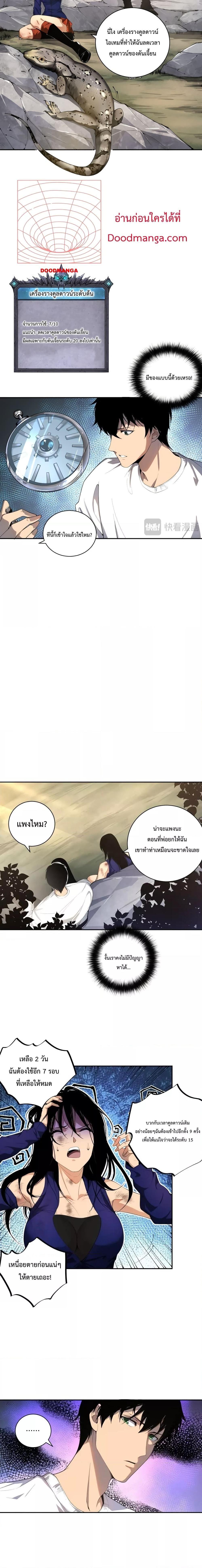 Page page-002 of Chapter_8